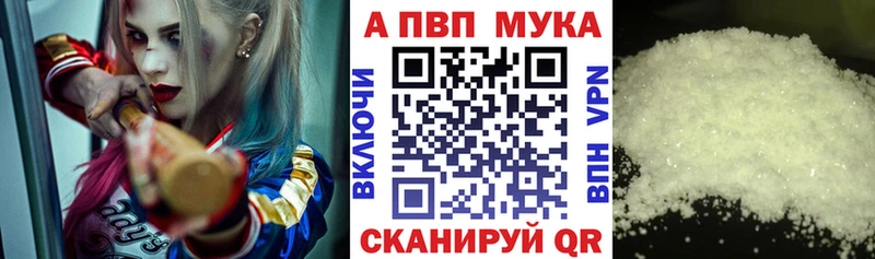 Alpha PVP Crystall Сольвычегодск