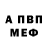 МЕТАДОН белоснежный vigen river