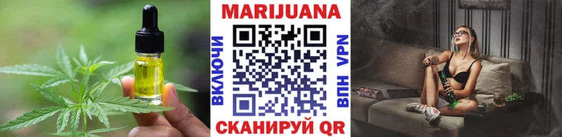 darknet Telegram  Сольвычегодск  Еда ТГК марихуана 