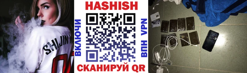 Гашиш убойный Сольвычегодск