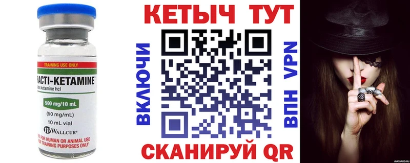 сайты даркнета телеграм  продажа наркотиков  Сольвычегодск  Кетамин VHQ  mega зеркало 