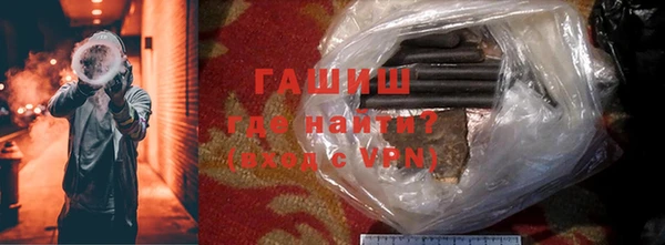 альфа пвп Приозерск
