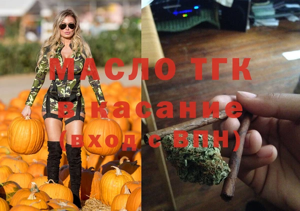 ECSTASY Протвино