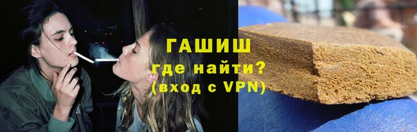 альфа пвп Приозерск