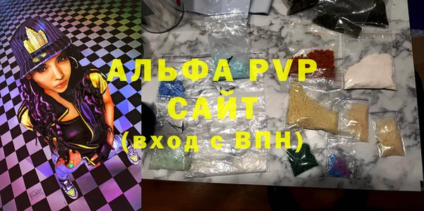ALPHA PVP Сатка