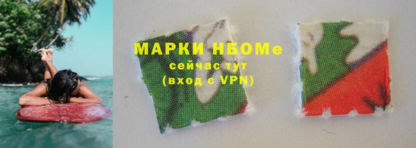 крисы Пролетарск