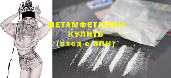 альфа пвп Приозерск