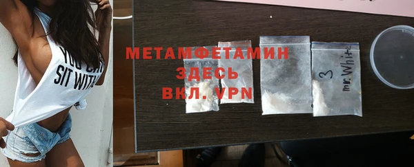 альфа пвп Приозерск