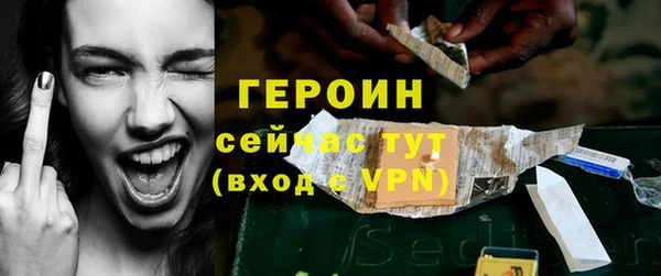 альфа пвп Приозерск