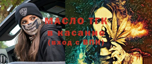 ECSTASY Протвино