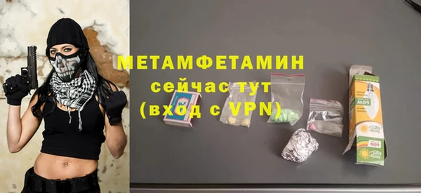 крисы Пролетарск