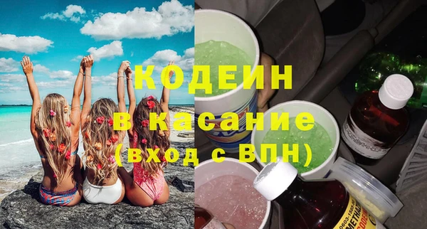 mix Саяногорск