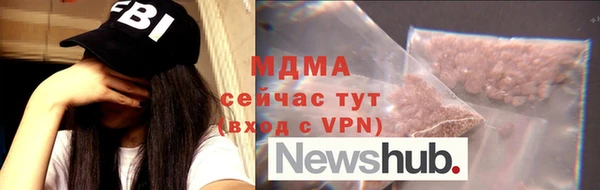 альфа пвп Приозерск