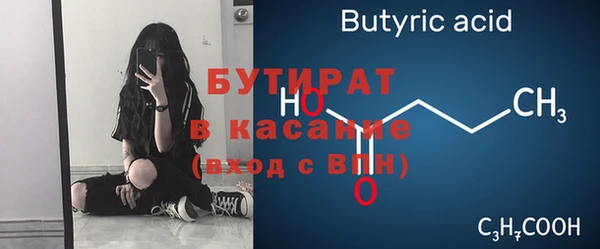скорость mdpv Инсар