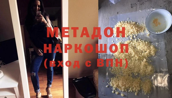 амф Нефтекумск