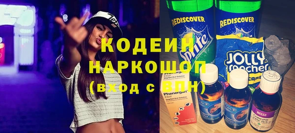 прущая мука Инта