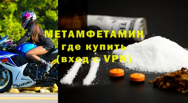 крисы Пролетарск