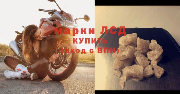 крисы Пролетарск