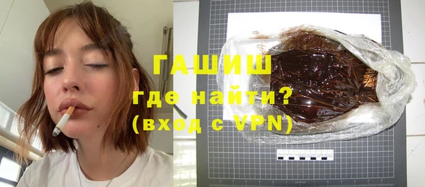 мяу мяу кристалл Покров