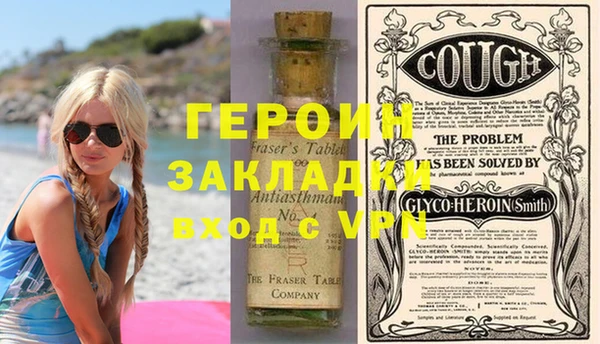 apvp Зеленокумск