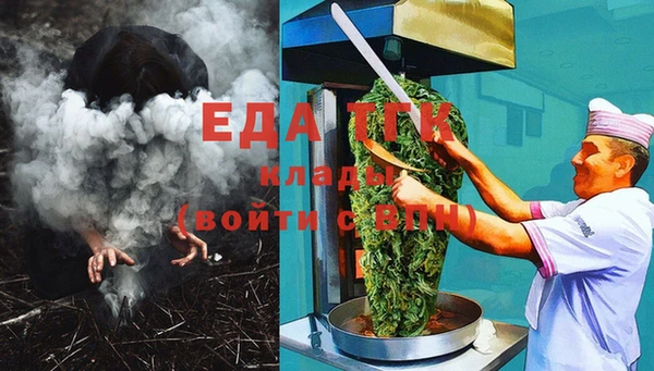 прущая мука Инта