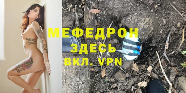 крисы Пролетарск