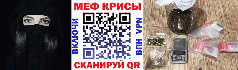как найти наркотики  Сольвычегодск  МЯУ-МЯУ мука 
