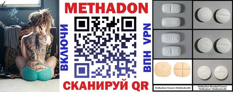 kraken ссылки  Сольвычегодск  МЕТАДОН белоснежный 
