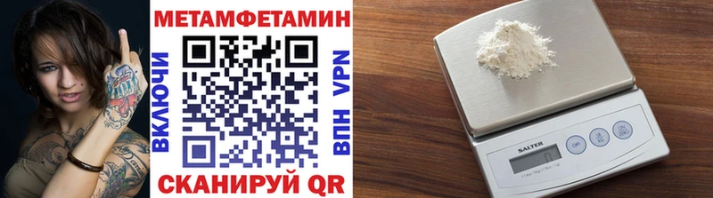 где продают наркотики  Сольвычегодск  Первитин винт 