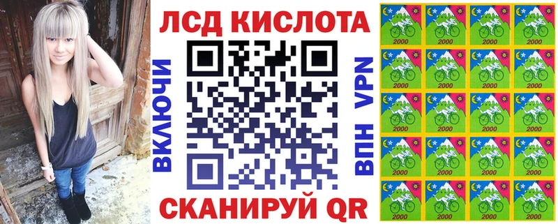 Марки N-bome 1500мкг  Сольвычегодск 