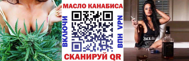 Дистиллят ТГК THC oil  где найти наркотики  Сольвычегодск 